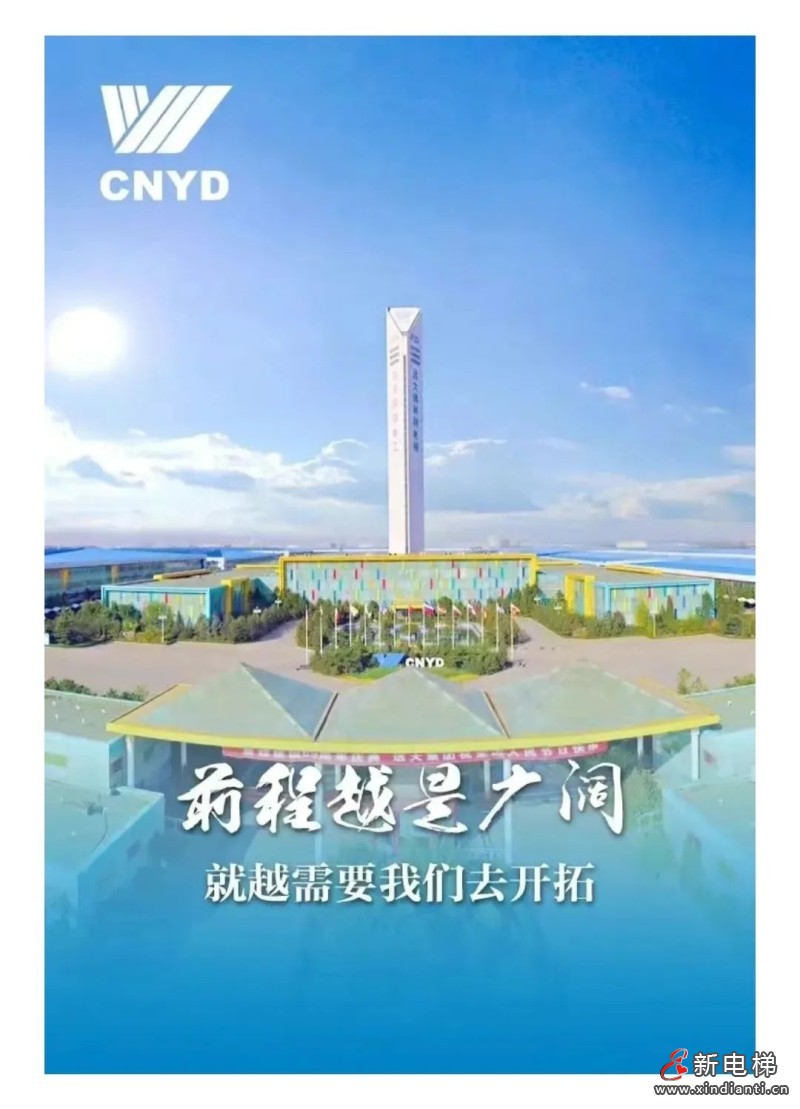 博林特电梯|您有一份电梯防汛指南,请查收!(图2) 博林特电梯|您有一份电梯防汛指南,请查收!(图2)