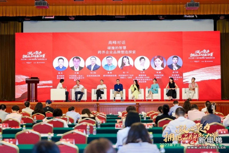 引领高质量发展丨康力电梯荣登“2023中国房地产供应商(电梯)综合实力TOP10”榜单(图3) 引领高质量发展丨康力电梯荣登“2023中国房地产供应商(电梯)综合实力TOP10”榜单(图3)