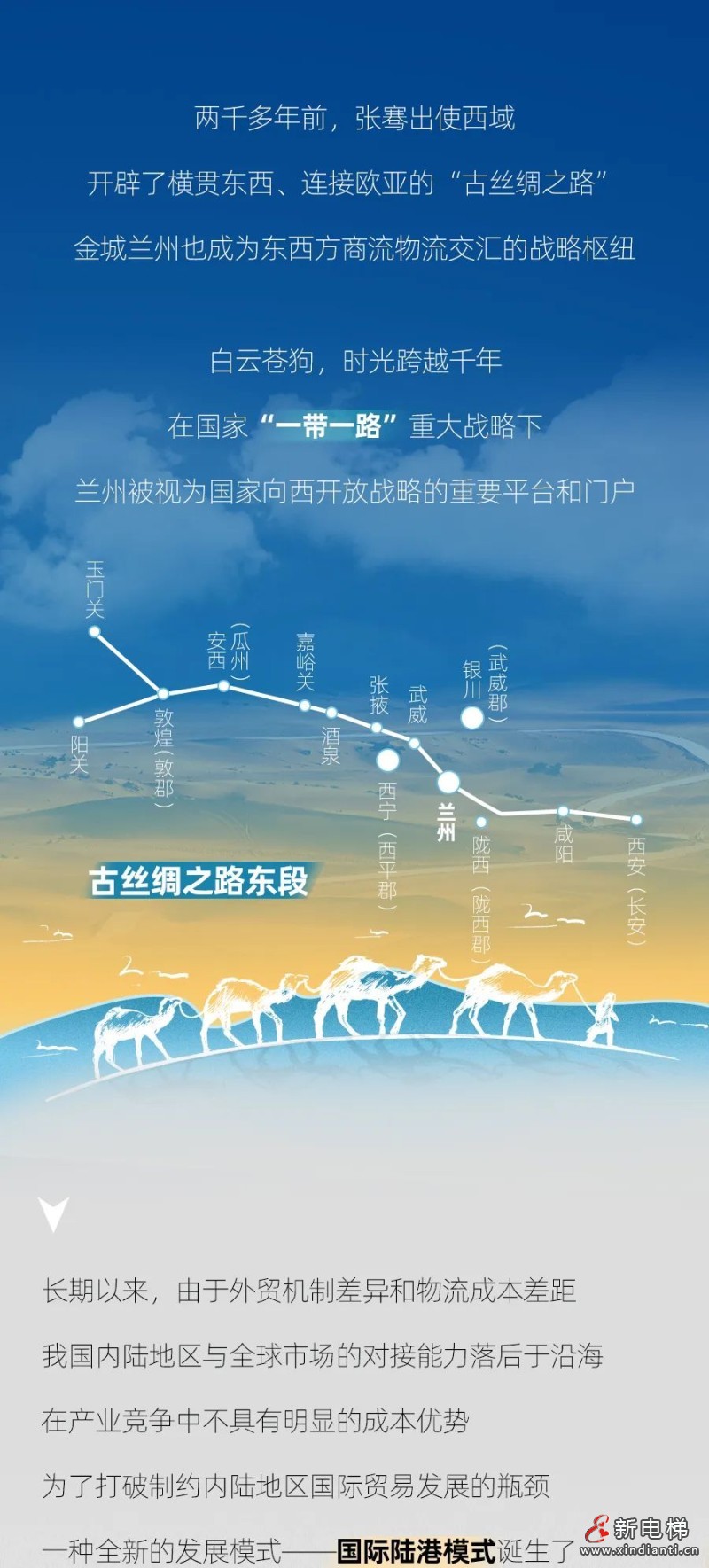 更稳的守护|国际物流枢纽型陆港,有菱王!(图1) 更稳的守护|国际物流枢纽型陆港,有菱王!(图1)