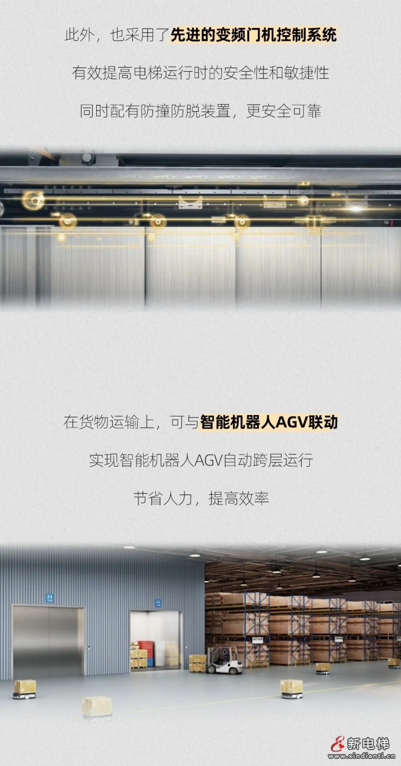 更稳的守护|国际物流枢纽型陆港,有菱王!(图5) 更稳的守护|国际物流枢纽型陆港,有菱王!(图5)