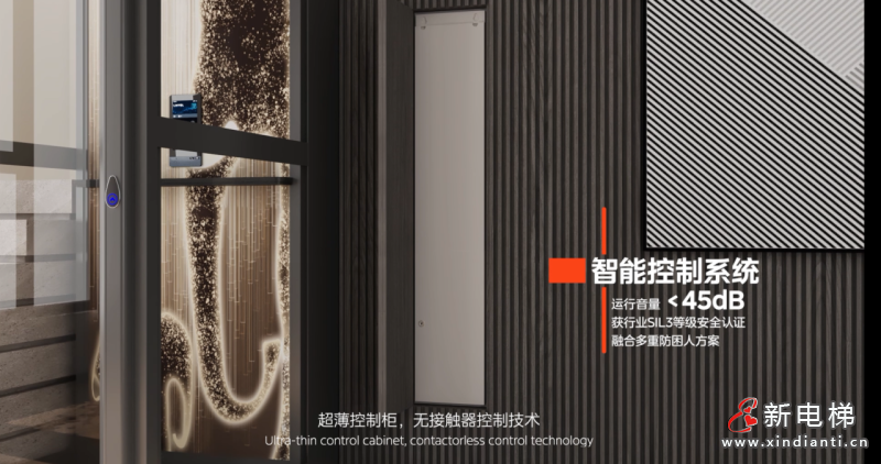 艺墅生活新升级!美的LINVOL天翡CUBY-S别墅电梯全新上市(图5) 艺墅生活新升级!美的LINVOL天翡CUBY-S别墅电梯全新上市(图5)
