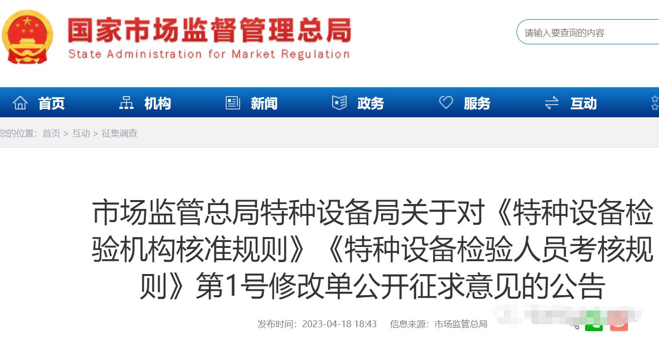 总结：21版<核准规则>两次征求意见对照表！核准条件提高了！