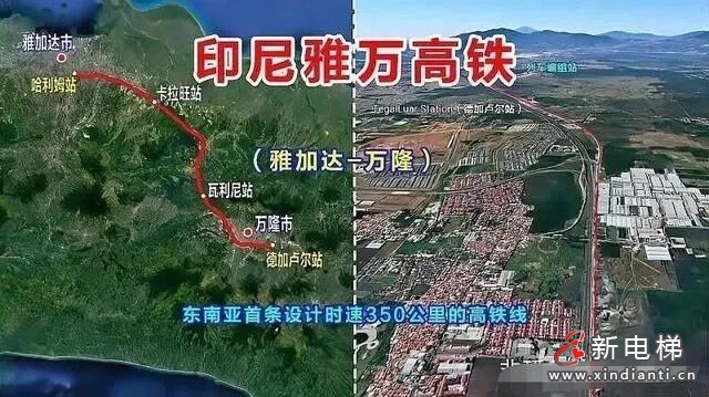 响应“一带一路”倡议,见证中印尼深厚情谊,江南嘉捷助力印尼雅万高铁开通运行!(图2) 响应“一带一路”倡议,见证中印尼深厚情谊,江南嘉捷助力印尼雅万高铁开通运行!(图2)