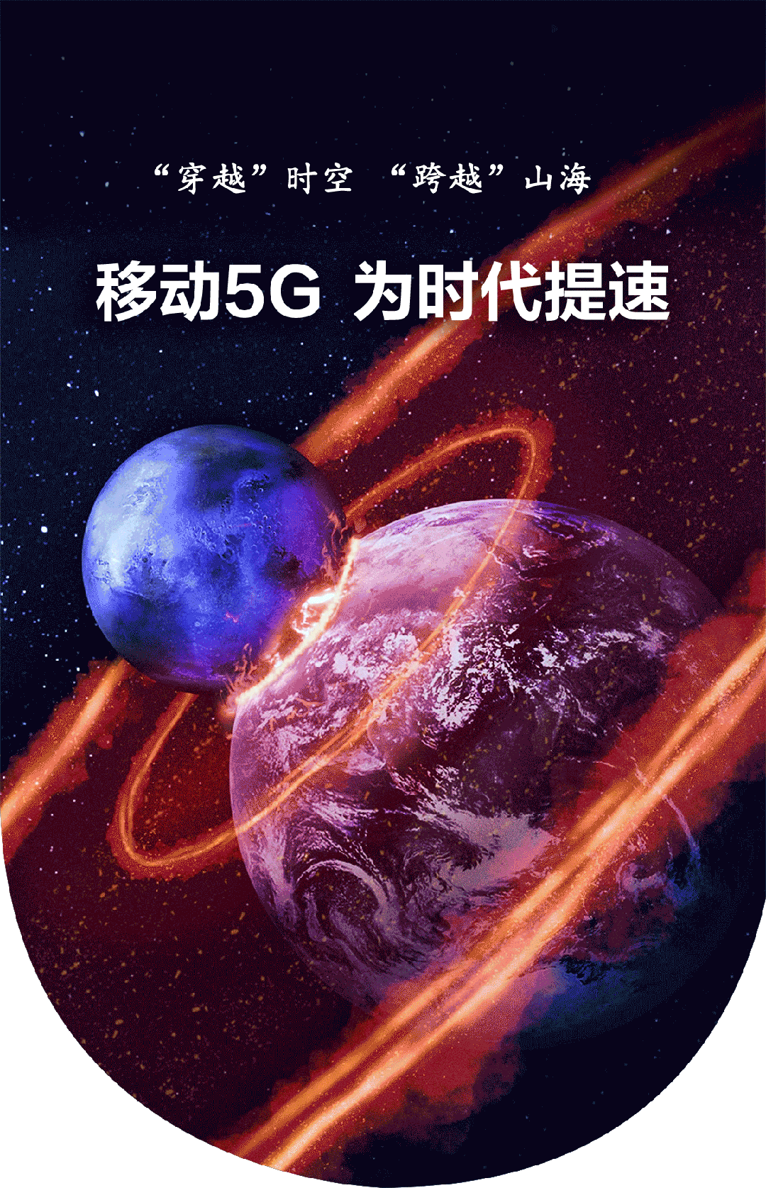 遇见5限可能丨森赫电梯服务中国移动打造智慧出行新体验(图1) 遇见5限可能丨森赫电梯服务中国移动打造智慧出行新体验(图1)