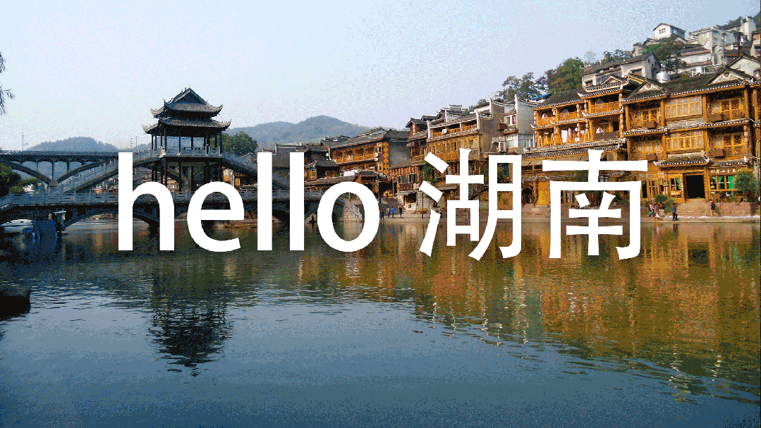 遇见5限可能丨森赫电梯服务中国移动打造智慧出行新体验(图7) 遇见5限可能丨森赫电梯服务中国移动打造智慧出行新体验(图7)