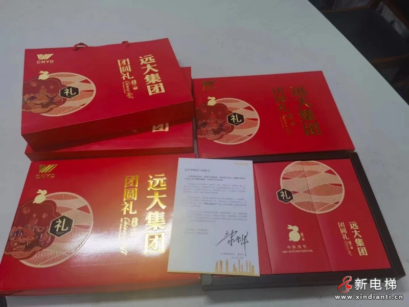 康总中秋致员工及家人信:任何艰难困苦都阻挡不了远大前进的步伐!(图7) 康总中秋致员工及家人信:任何艰难困苦都阻挡不了远大前进的步伐!(图7)