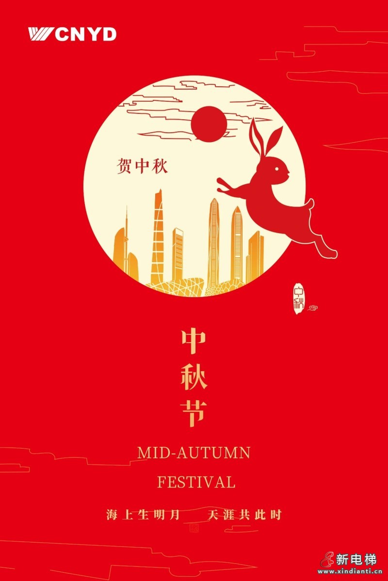 康总中秋致员工及家人信:任何艰难困苦都阻挡不了远大前进的步伐!(图9) 康总中秋致员工及家人信:任何艰难困苦都阻挡不了远大前进的步伐!(图9)