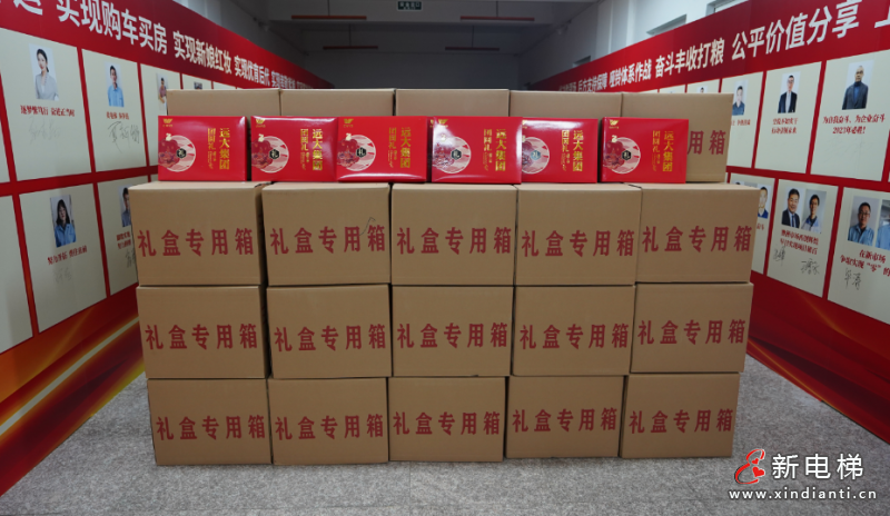 康总中秋致员工及家人信:任何艰难困苦都阻挡不了远大前进的步伐!(图2) 康总中秋致员工及家人信:任何艰难困苦都阻挡不了远大前进的步伐!(图2)