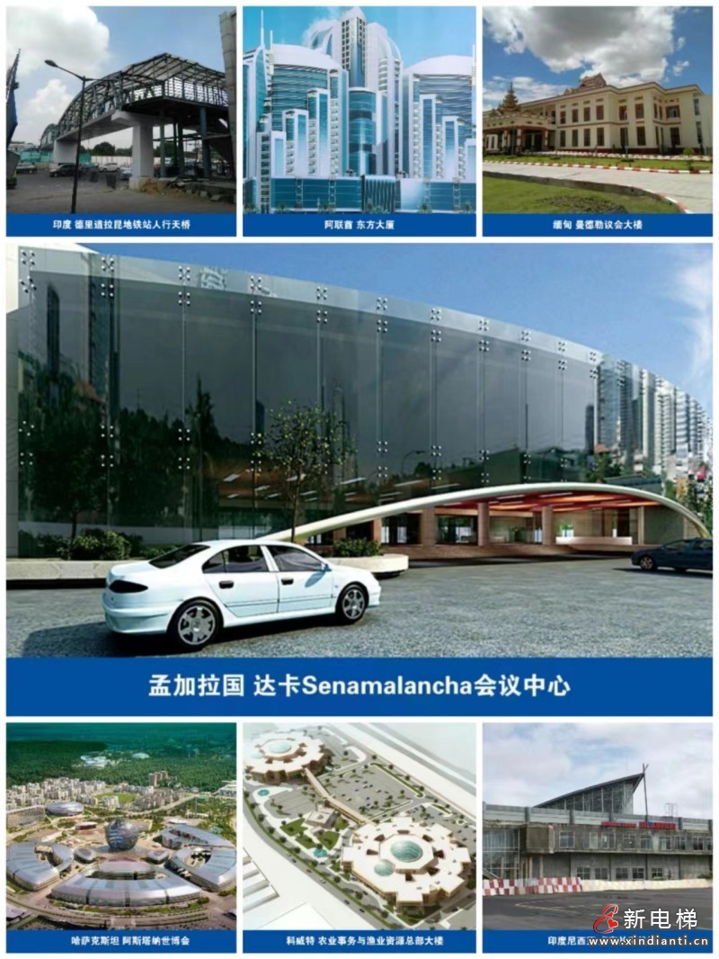 亚运会启幕 森赫电梯以中国制造为这些国家提供专业服务(图3) 亚运会启幕 森赫电梯以中国制造为这些国家提供专业服务(图3)