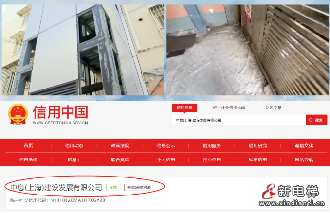 新电梯早新闻2023年9月27日 八月十三 星期三(图10) 微信截图_20230926104946