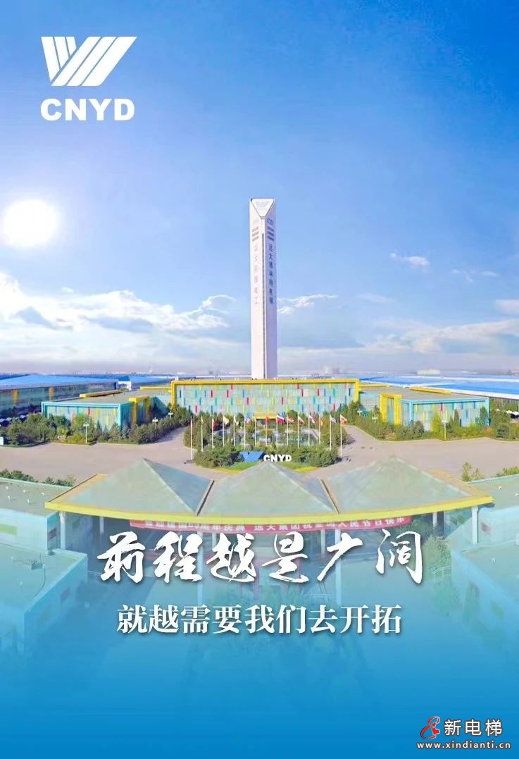 双线齐发!博林特电梯助力沈阳地铁4号线、2号线南延线顺利通车!(图7) 双线齐发!博林特电梯助力沈阳地铁4号线、2号线南延线顺利通车!(图7)