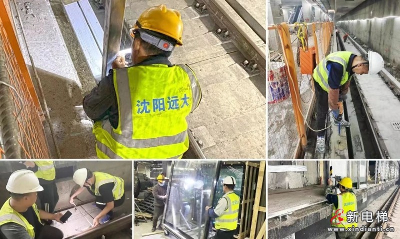 【媒体看远大】《辽宁新闻》:冲刺四季度,大干必有成果,奋斗就有回报!(图5) 【媒体看远大】《辽宁新闻》:冲刺四季度,大干必有成果,奋斗就有回报!(图5)