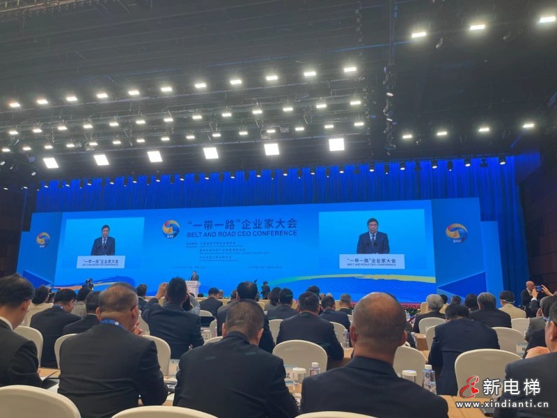 康力电梯总裁朱琳昊受邀出席 “一带一路”企业家大会(图2) 康力电梯总裁朱琳昊受邀出席 “一带一路”企业家大会(图2)