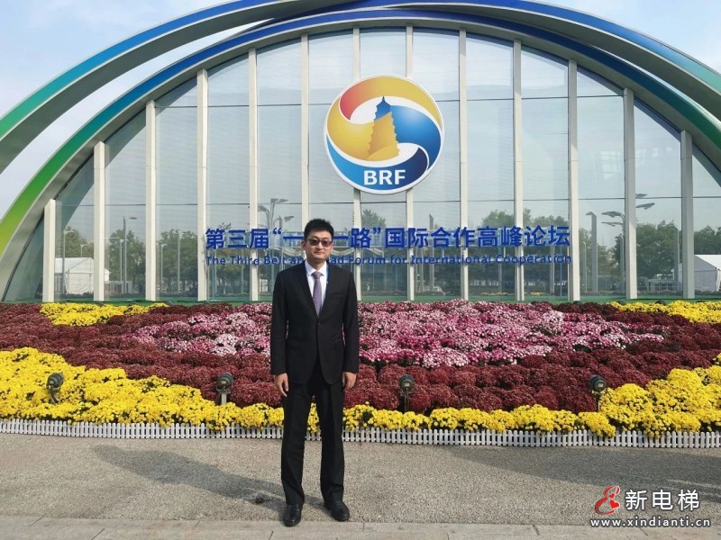 康力电梯总裁朱琳昊受邀出席 “一带一路”企业家大会(图4) 康力电梯总裁朱琳昊受邀出席 “一带一路”企业家大会(图4)