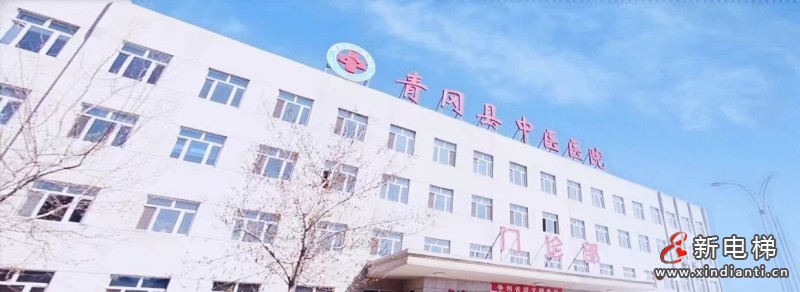 康力电梯服务黑龙江多座医疗机构 助力健康龙江(图3) 康力电梯服务黑龙江多座医疗机构 助力健康龙江(图3)