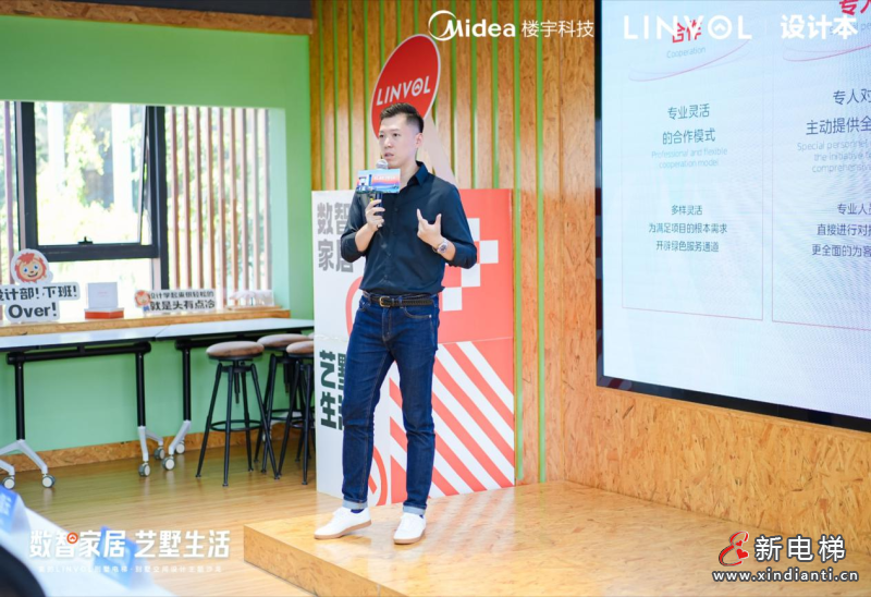 2023美的LINVOL别墅设计巡回沙龙落地昆明，设计大咖齐聚解构艺墅生活可能