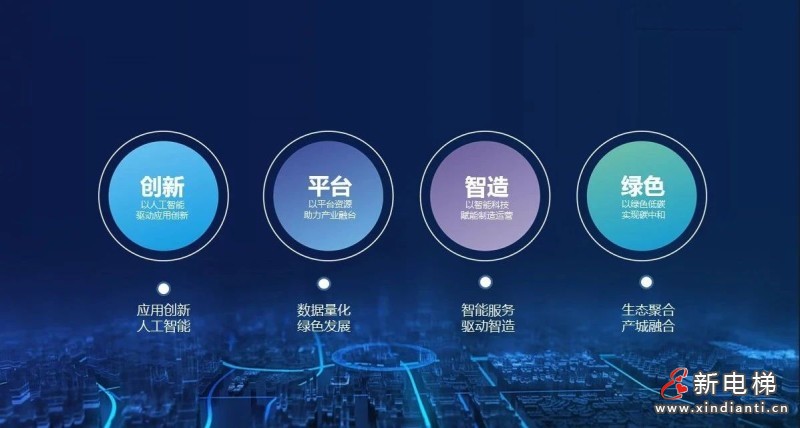 森赫电梯董事长李东流博士受聘为中国计量大学特聘教授(图7) 森赫电梯董事长李东流博士受聘为中国计量大学特聘教授(图7)
