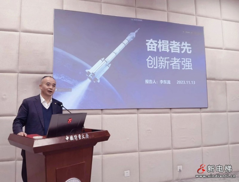 森赫电梯董事长李东流博士受聘为中国计量大学特聘教授(图3) 森赫电梯董事长李东流博士受聘为中国计量大学特聘教授(图3)