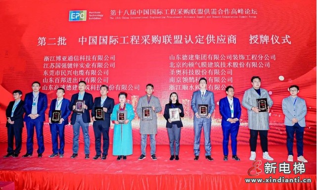 康力电梯受邀参加第三届北京国际工程采购大会(图3) 康力电梯受邀参加第三届北京国际工程采购大会(图3)