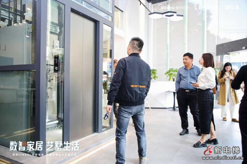 2023美的LINVOL别墅设计巡回沙龙走进长沙站,设计大咖齐聚解构艺墅生活可能(图5) 2023美的LINVOL别墅设计巡回沙龙走进长沙站,设计大咖齐聚解构艺墅生活可能(图5)