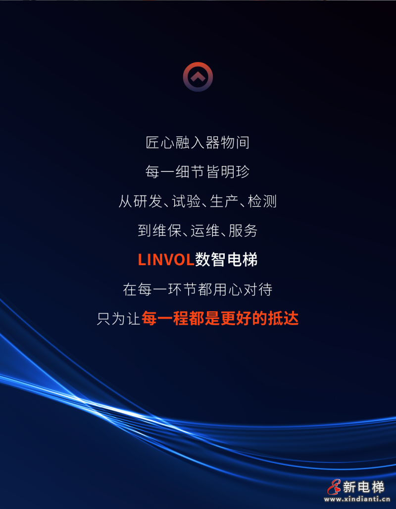 走进美的电梯工厂,探秘数智制造!(图13) 走进美的电梯工厂,探秘数智制造!(图13)