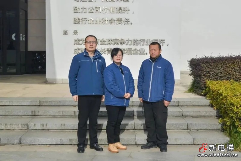 同心同德同发展 凝心聚力迎龙年 | 巨龙电梯第二届职代会召开(图9) 微信图片_20231225113715