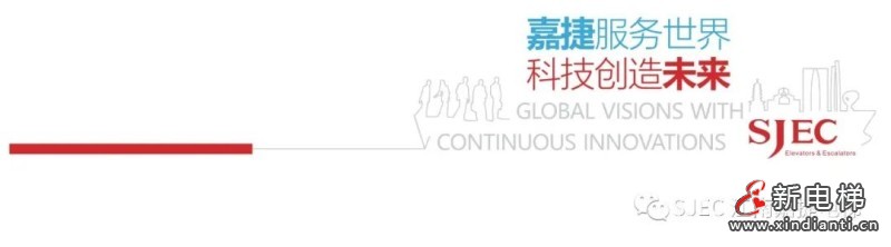 苏州江南嘉捷电梯有限公司服务理念和服务网络(图1) 微信图片_20231227102731