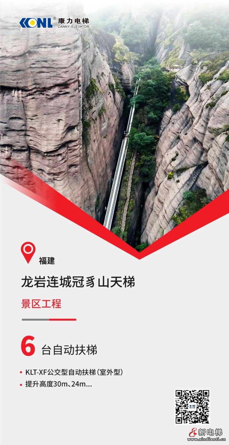 微信图片_20231227152225