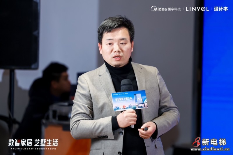 标题:2023美的LINVOL别墅设计巡回沙龙走进青岛站,设计大咖齐聚解构艺墅生活可能(图8) 标题:2023美的LINVOL别墅设计巡回沙龙走进青岛站,设计大咖齐聚解构艺墅生活可能(图8)