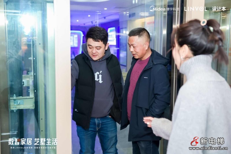 标题:2023美的LINVOL别墅设计巡回沙龙走进青岛站,设计大咖齐聚解构艺墅生活可能(图2) 标题:2023美的LINVOL别墅设计巡回沙龙走进青岛站,设计大咖齐聚解构艺墅生活可能(图2)