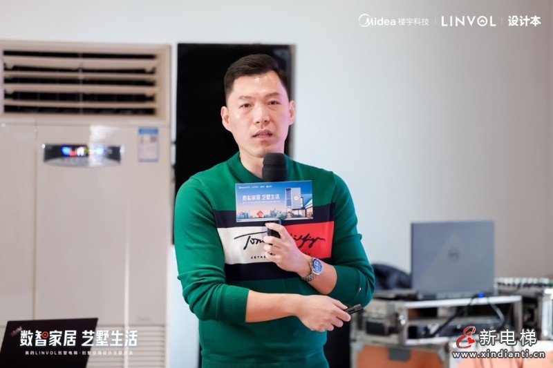 标题:2023美的LINVOL别墅设计巡回沙龙走进青岛站,设计大咖齐聚解构艺墅生活可能(图4) 标题:2023美的LINVOL别墅设计巡回沙龙走进青岛站,设计大咖齐聚解构艺墅生活可能(图4)