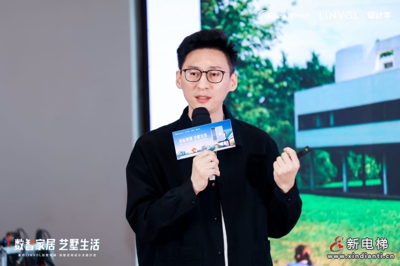 标题:2023美的LINVOL别墅设计巡回沙龙走进青岛站,设计大咖齐聚解构艺墅生活可能(图7) 标题:2023美的LINVOL别墅设计巡回沙龙走进青岛站,设计大咖齐聚解构艺墅生活可能(图7)