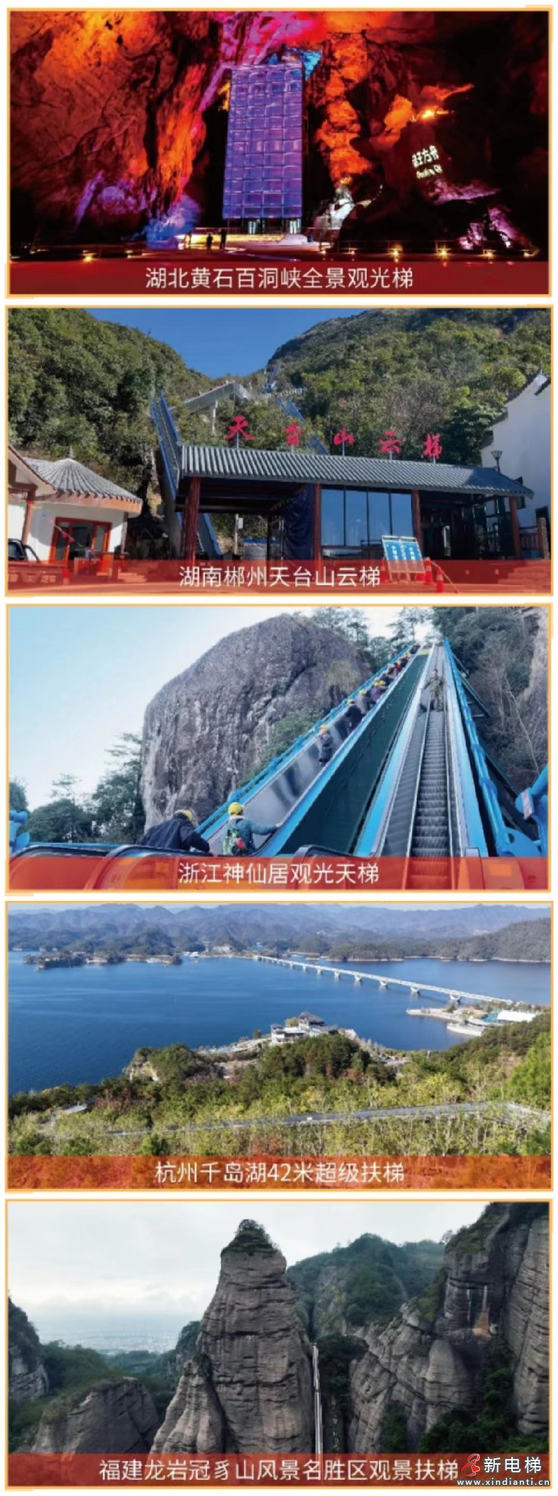 康力电梯总裁朱琳昊2024年新年献词(图5)