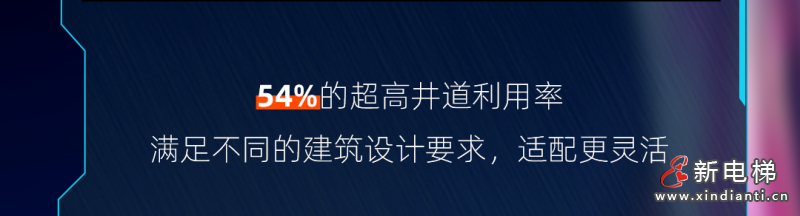 新品发布|菱王货梯不断突破、不断创新!(图7) 新品发布|菱王货梯不断突破、不断创新!(图7)