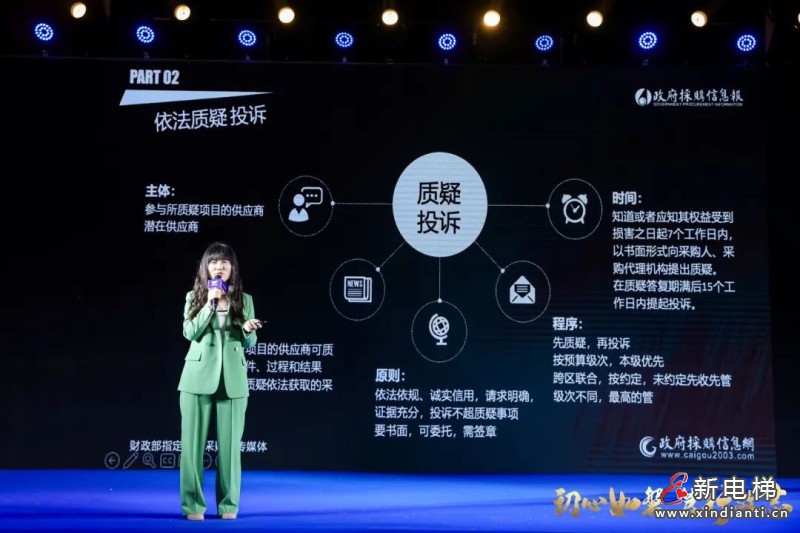 初心如磐 笃行致志 | 远大博林特电梯2024年国内营销年会圆满召开！(图23)