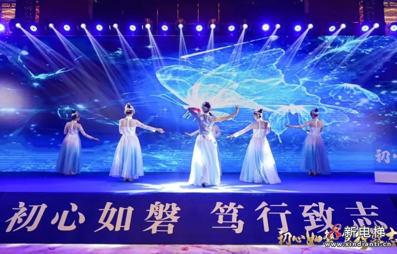 初心如磐 笃行致志 | 远大博林特电梯2024年国内营销年会圆满召开！(图41)