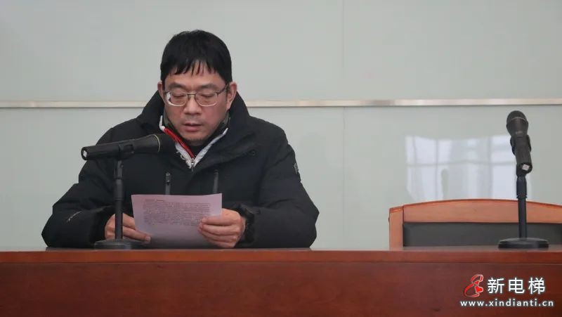 苏州江南嘉捷电梯有限公司第十届工会会员代表大会暨职工代表大会圆满召开!(图4) 640 (3)
