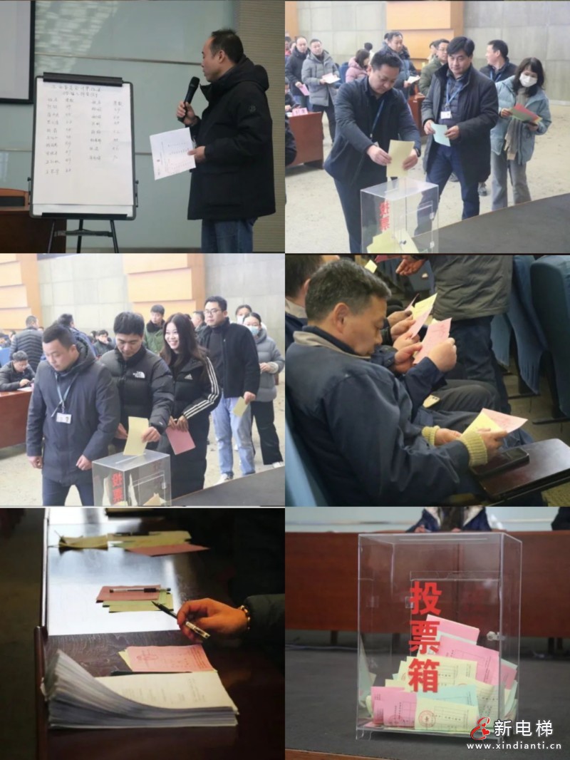 苏州江南嘉捷电梯有限公司第十届工会会员代表大会暨职工代表大会圆满召开!(图5) 微信图片_20240118132024