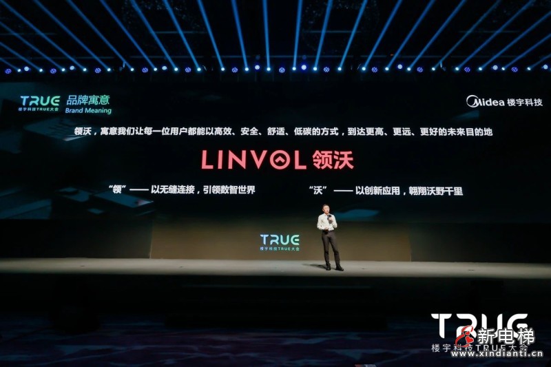 每一程都是更好的抵达:垂直交通解决方案发布(图2) 每一程都是更好的抵达:垂直交通解决方案发布(图2)