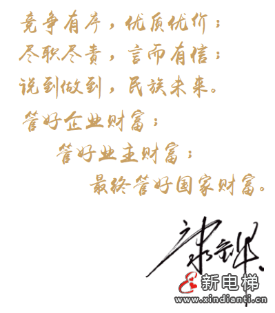 【媒体看远大】路远兮,迎霜傲雪立;远大者,终过万重山!(图9) 【媒体看远大】路远兮,迎霜傲雪立;远大者,终过万重山!(图9)