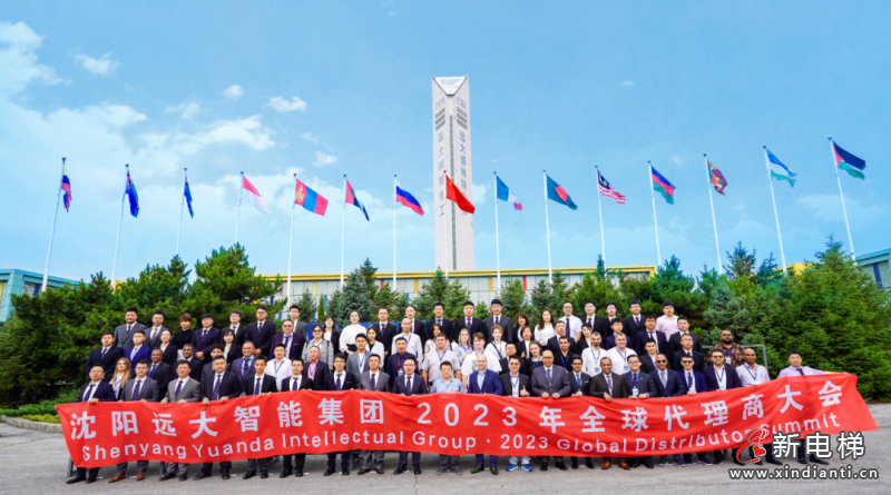 致厚爱·向未来 | @博林特电梯国际伙伴,携手再出发,巅峰之上再生长(图5) 致厚爱·向未来 | @博林特电梯国际伙伴,携手再出发,巅峰之上再生长(图5)