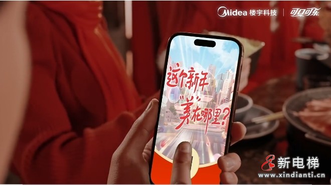 可“美”又可“乐”,新年福利一条“龙”来了!(图3) 微信截图_20240202110844