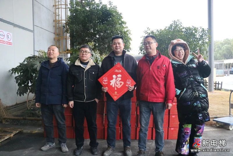 情暖江南,心系员工︱新春将至,年味到“嘉”(图11) 情暖江南,心系员工︱新春将至,年味到“嘉”(图11)