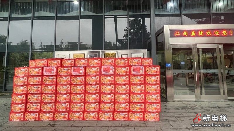情暖江南，心系员工︱新春将至，年味到“嘉”