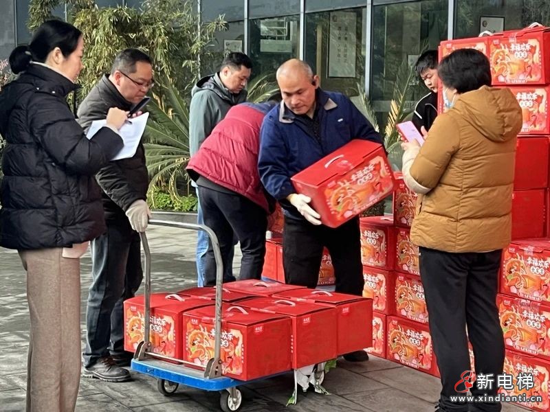 情暖江南,心系员工︱新春将至,年味到“嘉”(图5) 情暖江南,心系员工︱新春将至,年味到“嘉”(图5)