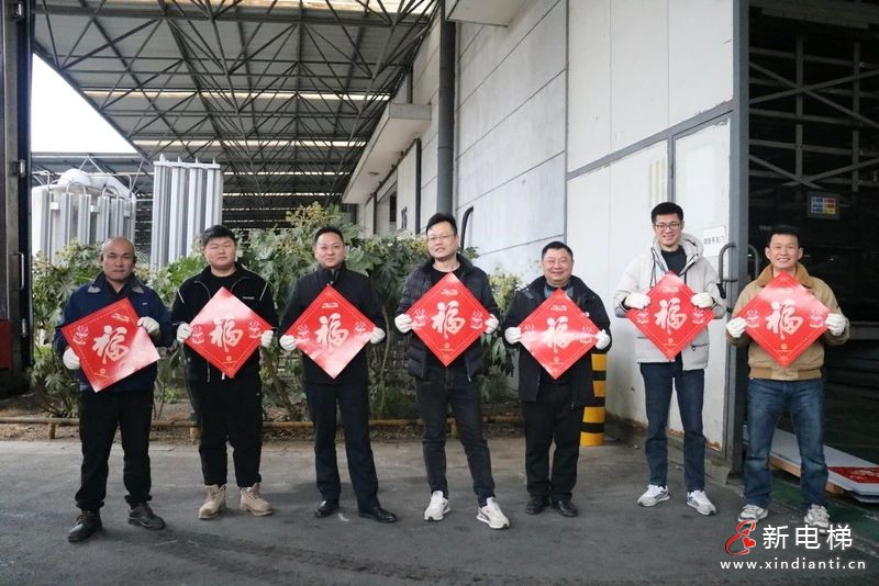 情暖江南,心系员工︱新春将至,年味到“嘉”(图10) 情暖江南,心系员工︱新春将至,年味到“嘉”(图10)