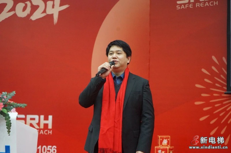 破浪而行 接续奋进丨2024年森赫电梯企业年会圆满收官(图5) 破浪而行 接续奋进丨2024年森赫电梯企业年会圆满收官(图5)