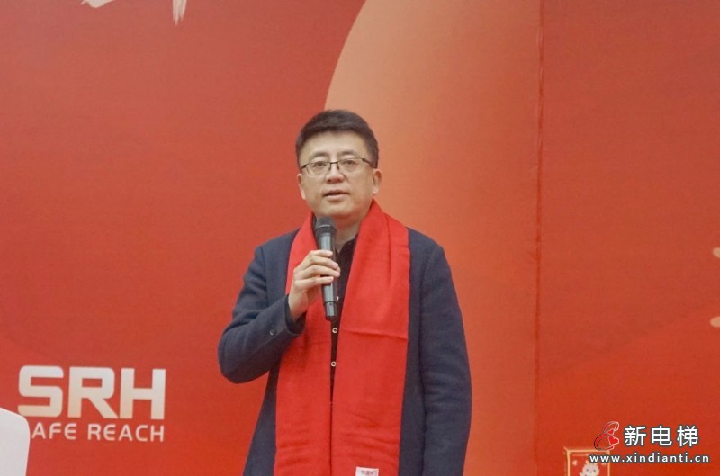 破浪而行 接续奋进丨2024年森赫电梯企业年会圆满收官(图4) 破浪而行 接续奋进丨2024年森赫电梯企业年会圆满收官(图4)