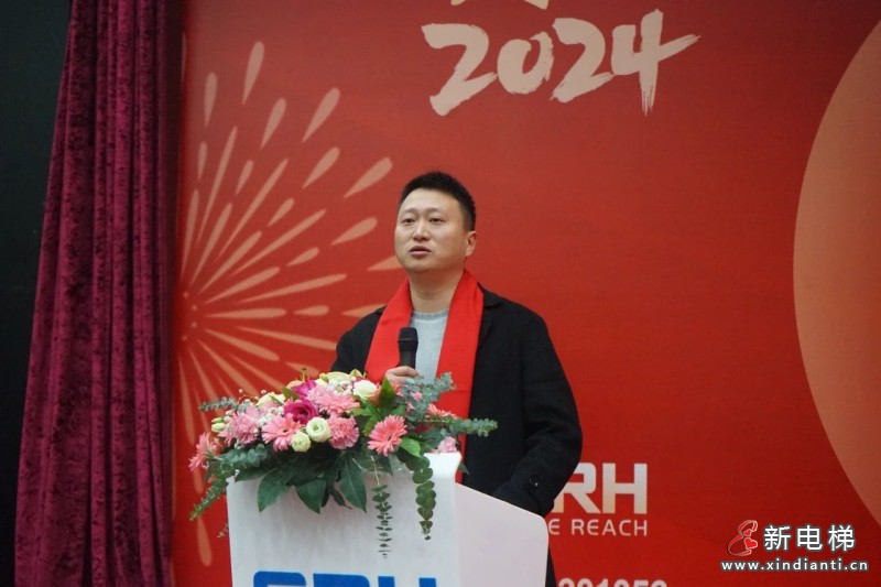 破浪而行 接续奋进丨2024年森赫电梯企业年会圆满收官(图6) 破浪而行 接续奋进丨2024年森赫电梯企业年会圆满收官(图6)