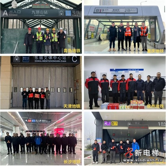 致敬“春节坚守者”| 康力电梯总裁朱琳昊新春赴一线 慰问服务团队(图7) 致敬“春节坚守者”| 康力电梯总裁朱琳昊新春赴一线 慰问服务团队(图7)